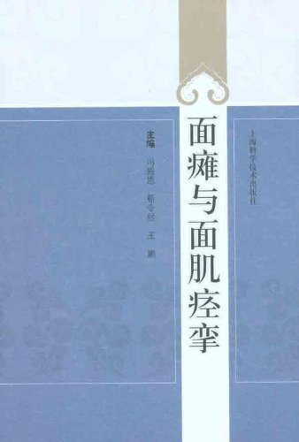 Totally Amazing